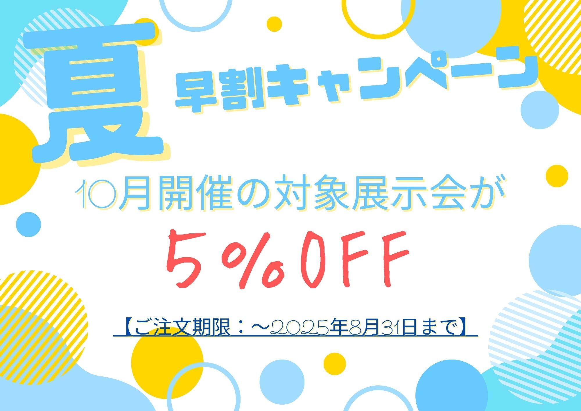 TOP画-1